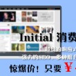 119期澳门码资料