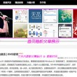 双色球彩吧论坛首页,*今日双色球字谜总